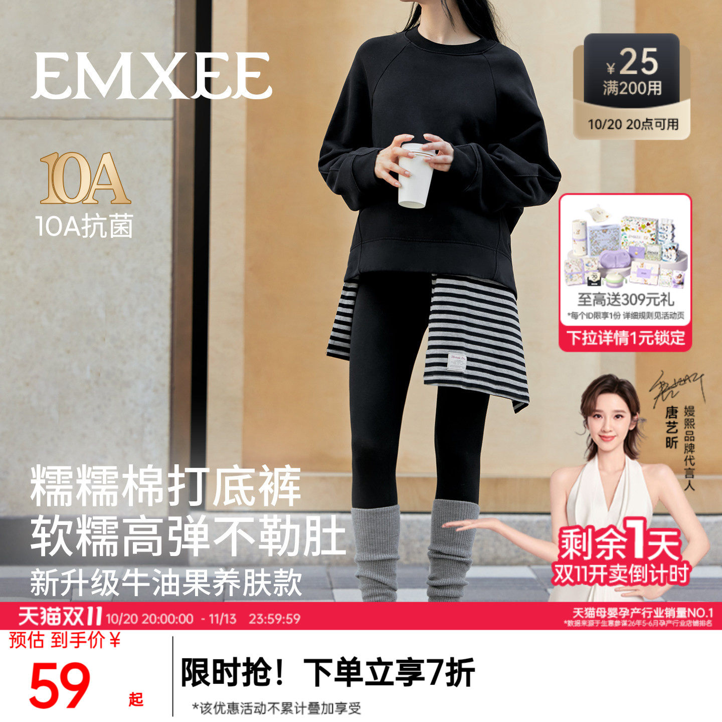 嫚熙糯糯棉孕妇打底裤孕期不勒肚秋冬款加厚保暖外穿孕妇瑜伽裤