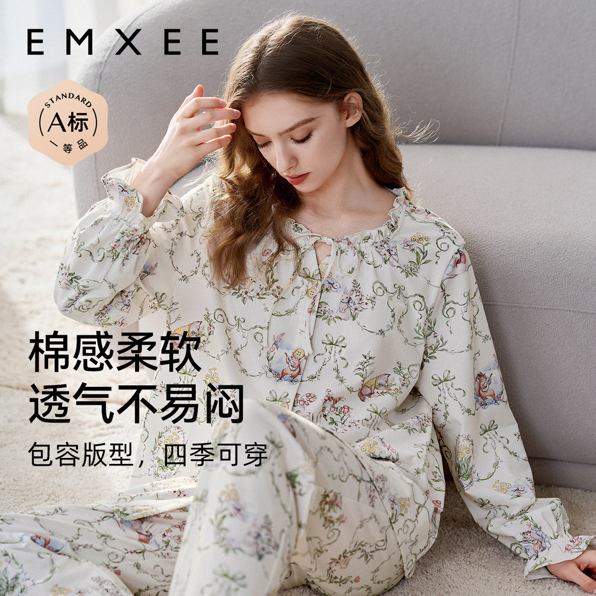 【直播】嫚熙春秋月子服孕妇哺乳睡衣家居服套装,孕妇装/孕产妇用品/营养,家居服套装,淘宝优惠券,粉丝福利购,淘宝优惠卷