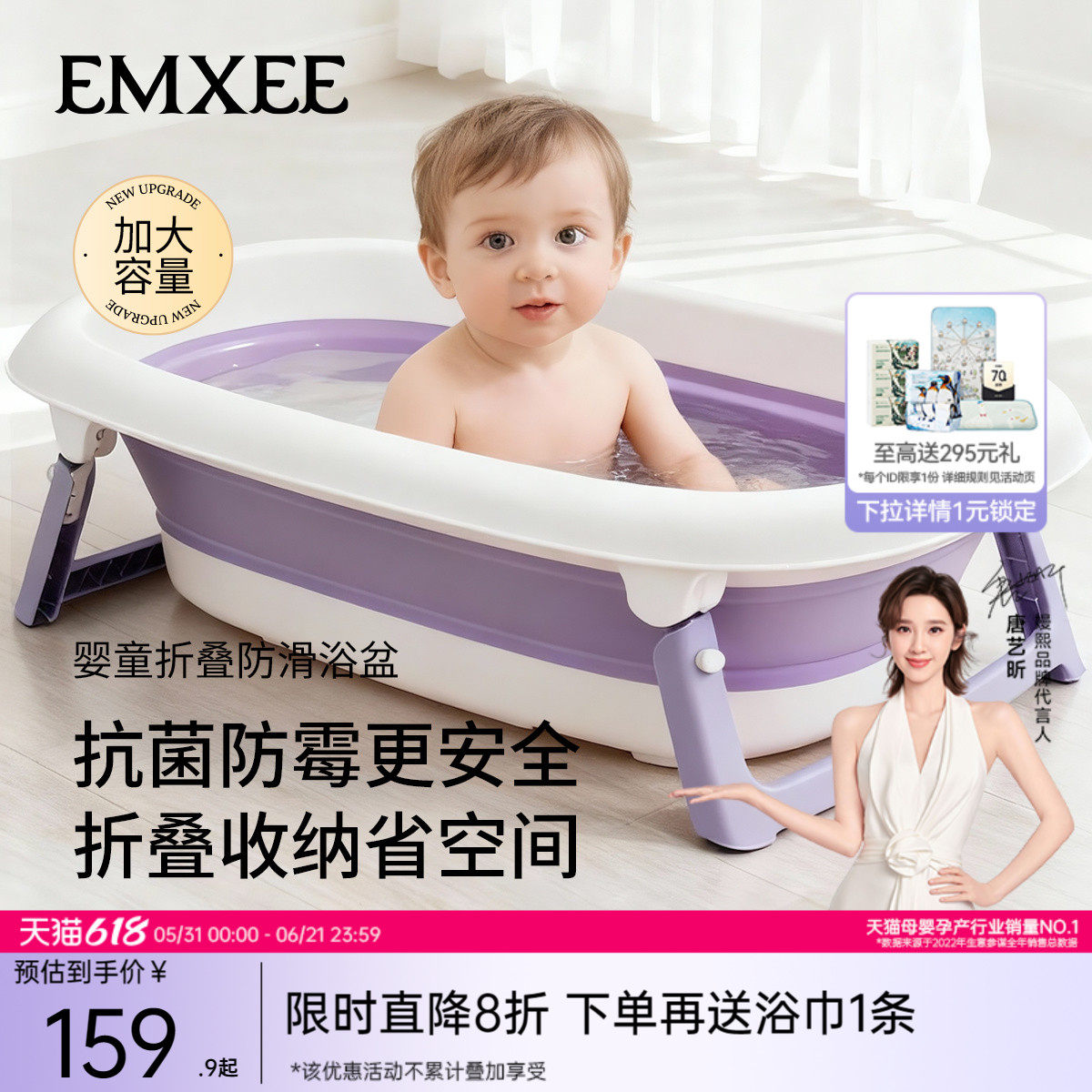 嫚熙婴儿洗澡盆宝宝婴幼儿专用浴盆新生婴儿大号可折叠澡盆泡澡桶