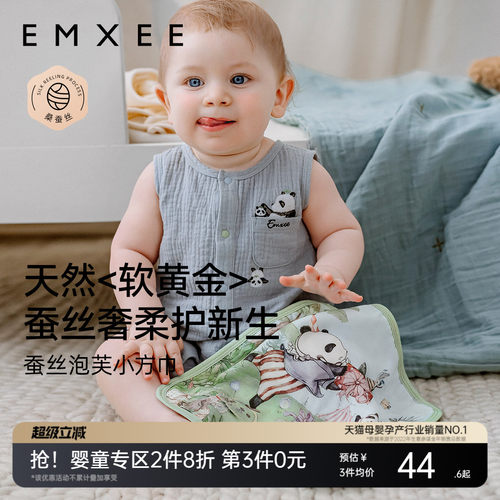 【艺术家联名】嫚熙婴儿蚕丝方巾