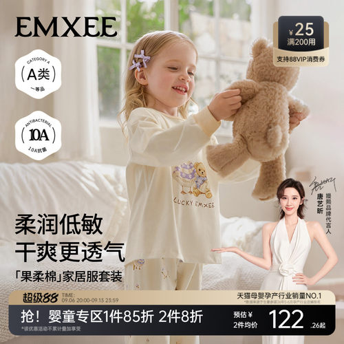 嫚熙女童睡衣裤纯棉儿童家居服