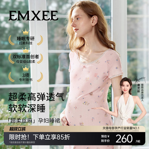 超柔高弹 丝麻透汽