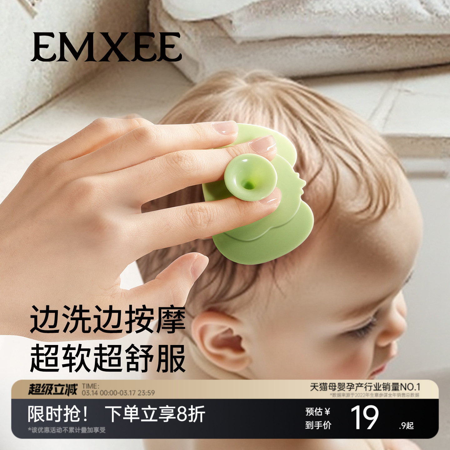 嫚熙婴儿洗头刷硅胶按摩神器宝宝洗澡去头垢用品新生儿搓澡沐浴棉