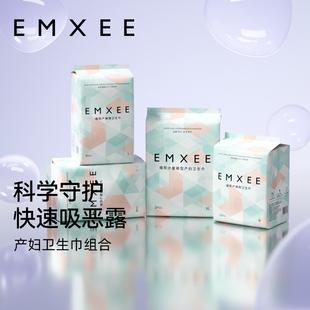 嫚熙卫生巾产褥期产妇产后专用孕妇月子夜用加长安睡裤型pd