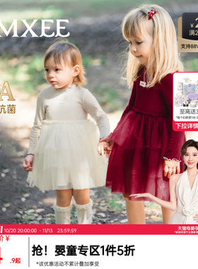 【红品限定】嫚熙童装儿童连衣裙女童公主裙宝宝周岁礼服网纱裙子