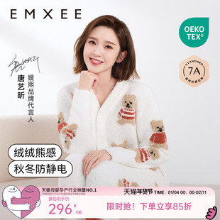 唐艺昕同款  嫚熙秋冬季月子服孕妇睡衣加厚保暖半边绒家居服套装