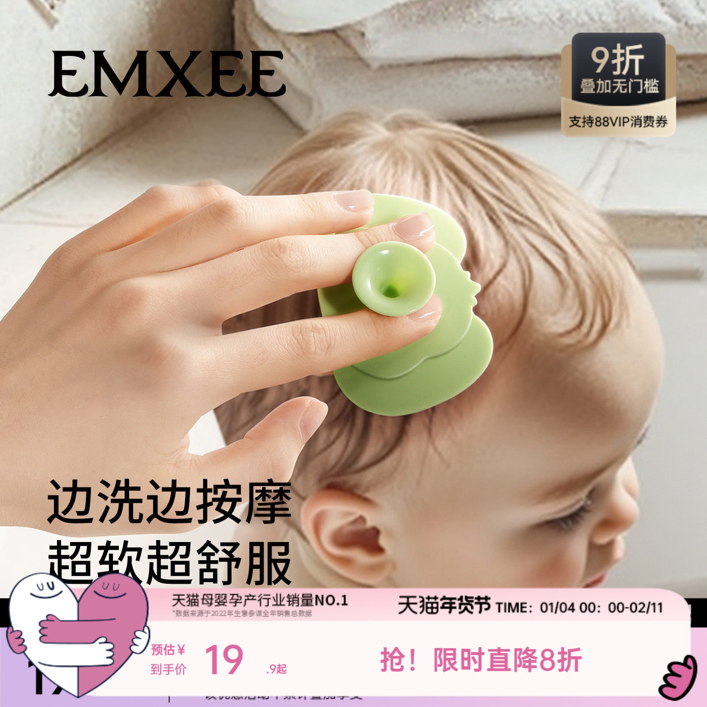 【顺手买一件】嫚熙婴儿洗头刷宝宝洗澡去头垢新生儿搓澡沐浴棉,婴童用品,沐浴棉/浴擦,淘宝优惠券,粉丝福利购,淘宝优惠卷