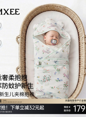 嫚熙婴儿包被新生宝宝春夏款外出包单防惊跳抱被四季初生宝宝必备
