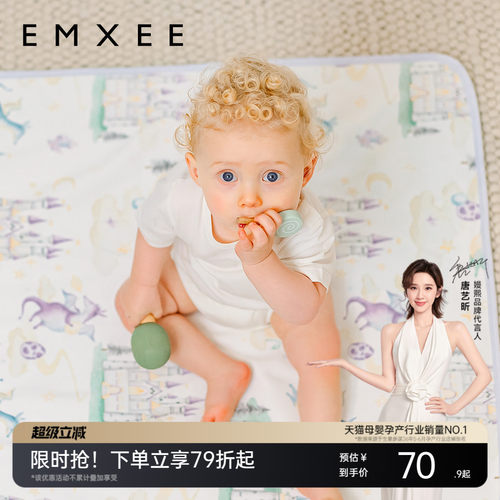 EMXEE嫚熙可水洗大尺寸隔尿垫