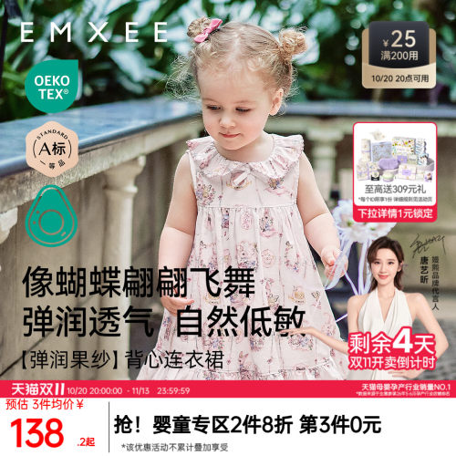嫚熙童装夏季宝宝纱罗儿童连衣裙女宝无袖背心裙子2026新款女童裙