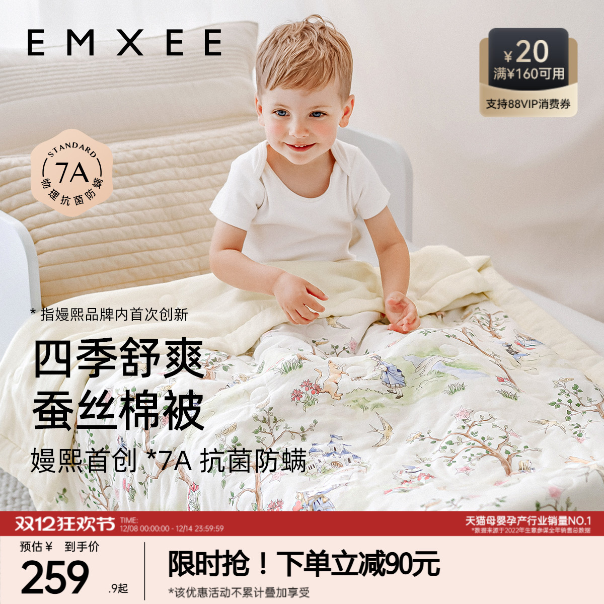 ˿ӤﶬӤרСͯ׶԰׶԰a 229.92Ԫ