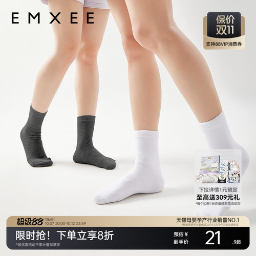运动防臭 日抛免洗
