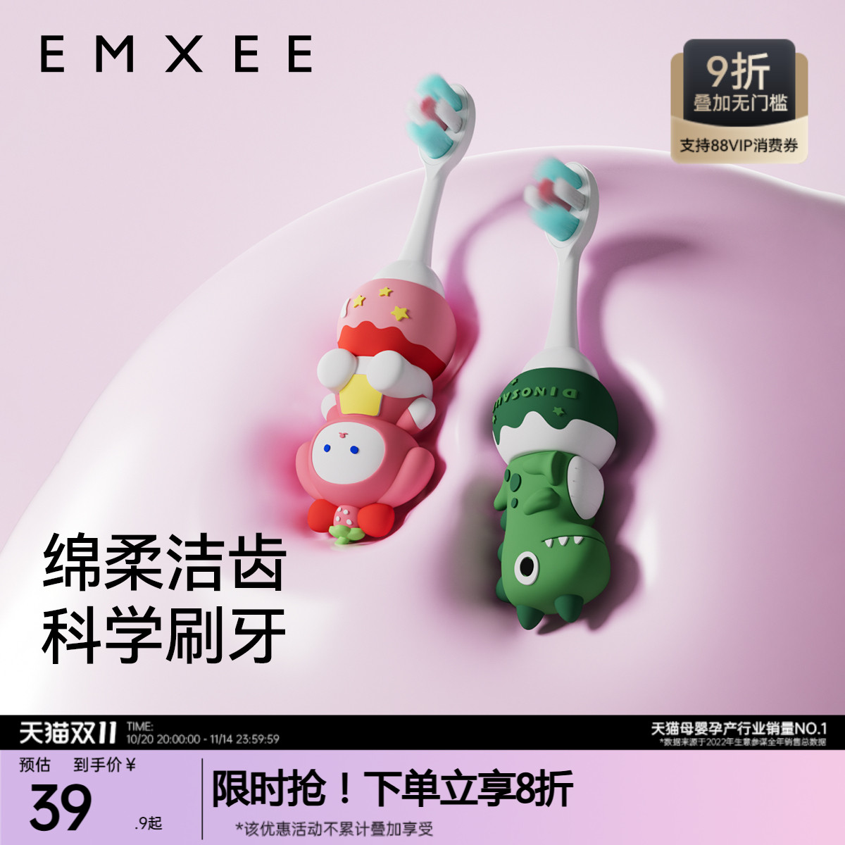 嫚熙儿童牙刷宝宝软毛刷