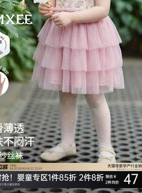 【新品】嫚熙儿童连体袜女夏季薄款宝宝婴儿白色打底丝袜舞蹈袜子
