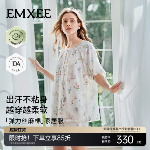 嫚熙女士夏季弹力丝麻棉家居服