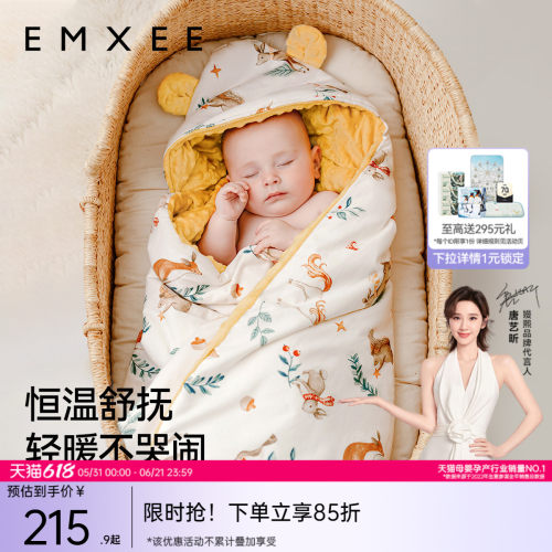 嫚熙新生婴儿包被豆豆绒包单