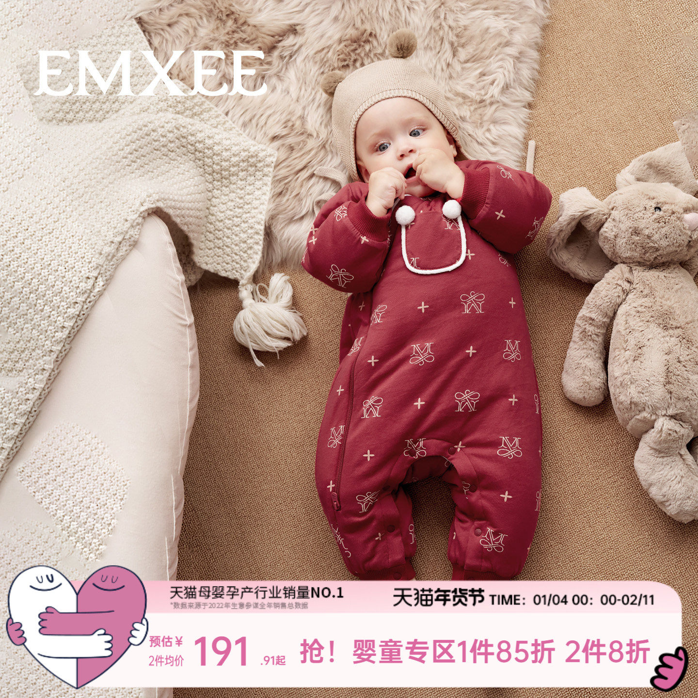 【红品】嫚熙婴儿连体衣幸运鹅夹棉连身衣秋冬保暖棉服拜年服爬服,童装/婴儿装/亲子装,连身衣/爬服/哈衣,淘宝优惠券,粉丝福利购,淘宝优惠卷