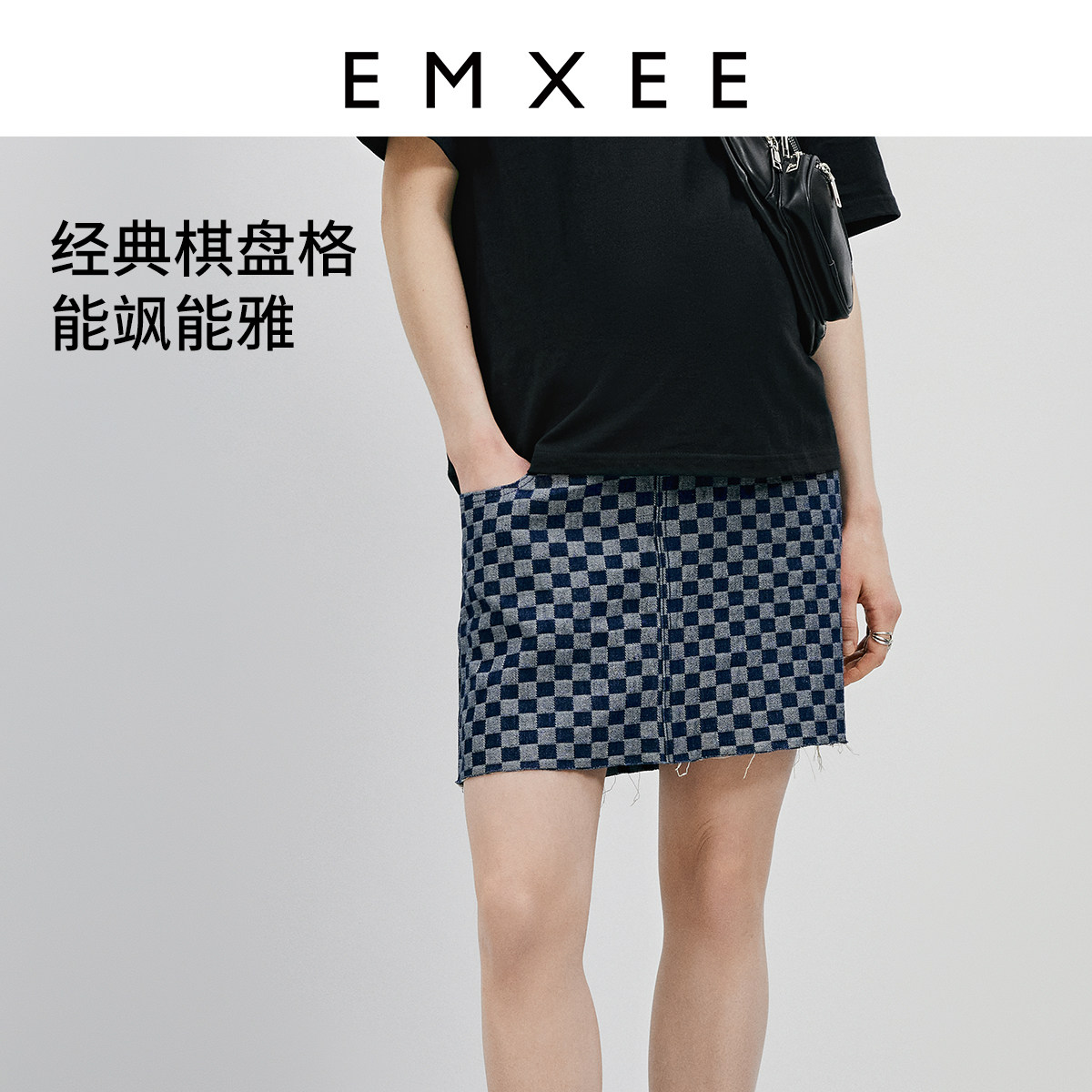 嫚熙孕妇半身裙时尚修身棋盘格设计牛仔短A裙孕期外穿裙夏季新款