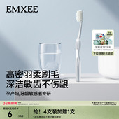 嫚熙月子牙刷产妇可用软毛产后孕妇专用牙刷加宽成人口腔清洁用品