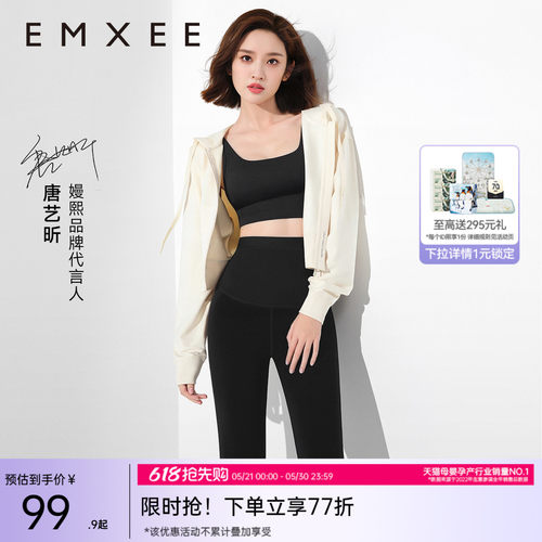 嫚熙裸感孕妇打底裤夏季薄款外穿