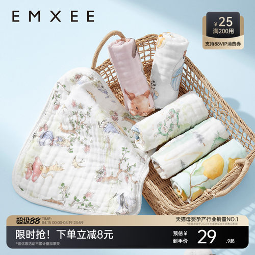 嫚熙婴儿小方巾宝宝纯棉口水巾