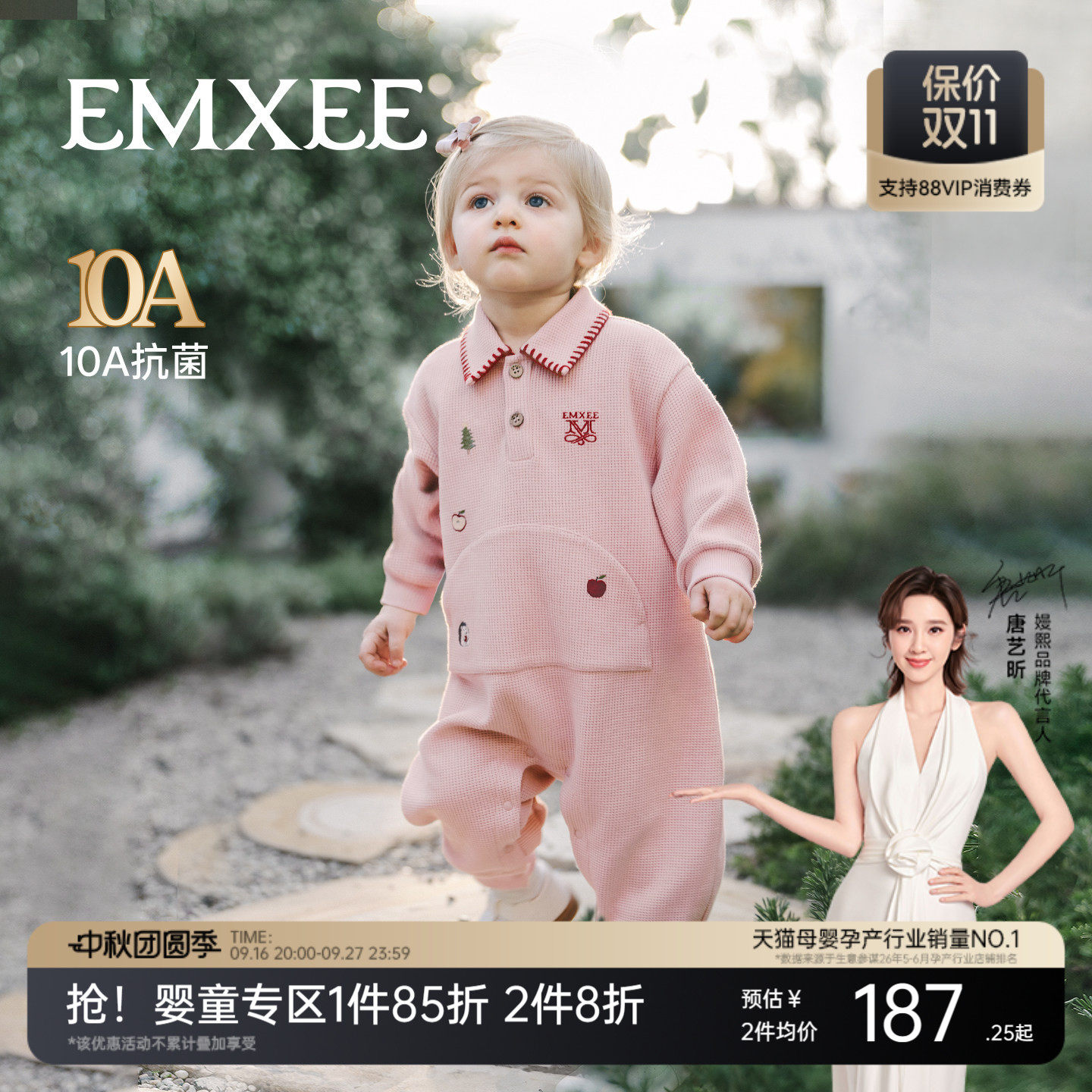 嫚熙婴儿连体衣宝宝爬服哈衣