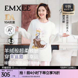 嫚熙幸运鹅秋冬牛油果半边绒女士睡衣情侣加绒家居服套装 2025新款