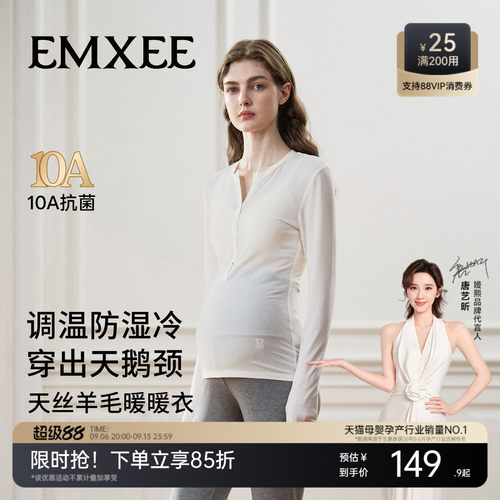 10A抗菌 调温防湿冷