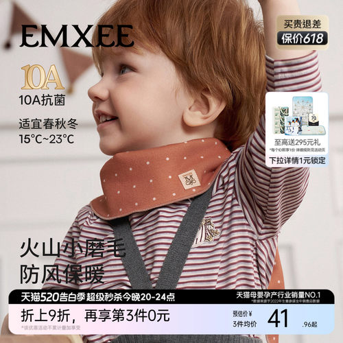 婴儿围巾三角巾防风脖套