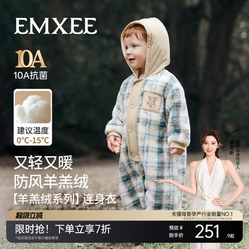 嫚熙婴儿连体衣羊羔绒连帽宝宝连身衣秋冬加厚保暖外出爬服哈衣