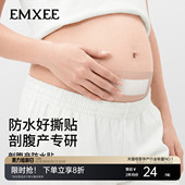 嫚熙剖腹产防水贴术后伤口贴孕妇产妇洗澡刀口贴透气EO灭菌5片装