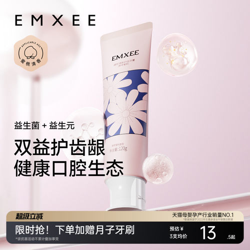 嫚熙成人专用牙膏软毛牙刷套装