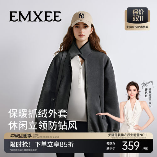 嫚熙孕妇外套保暖抓绒不显孕肚