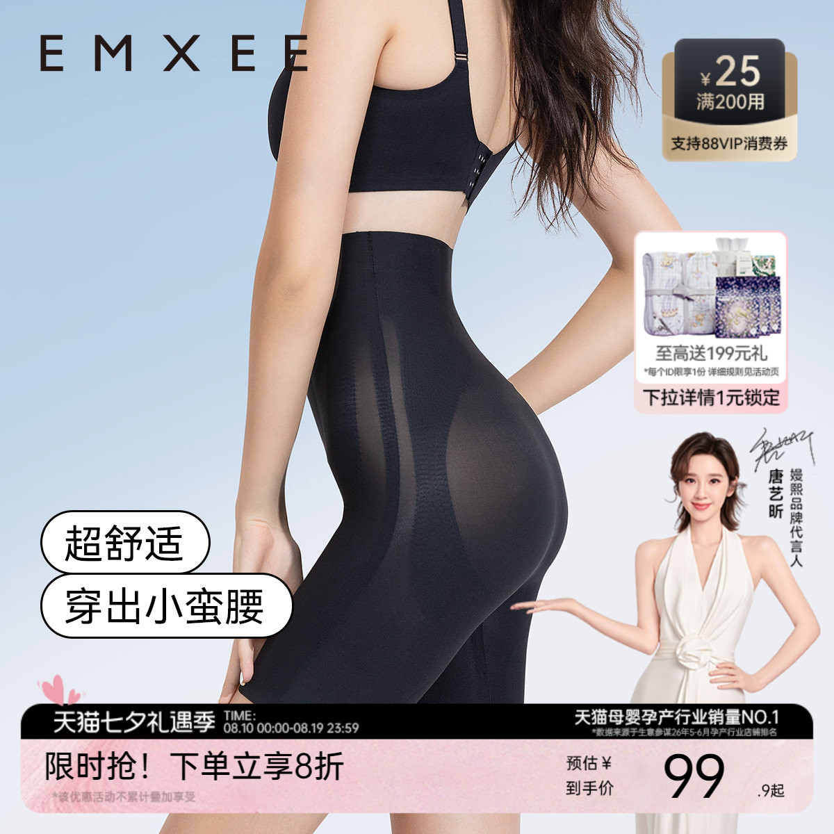 商品图片