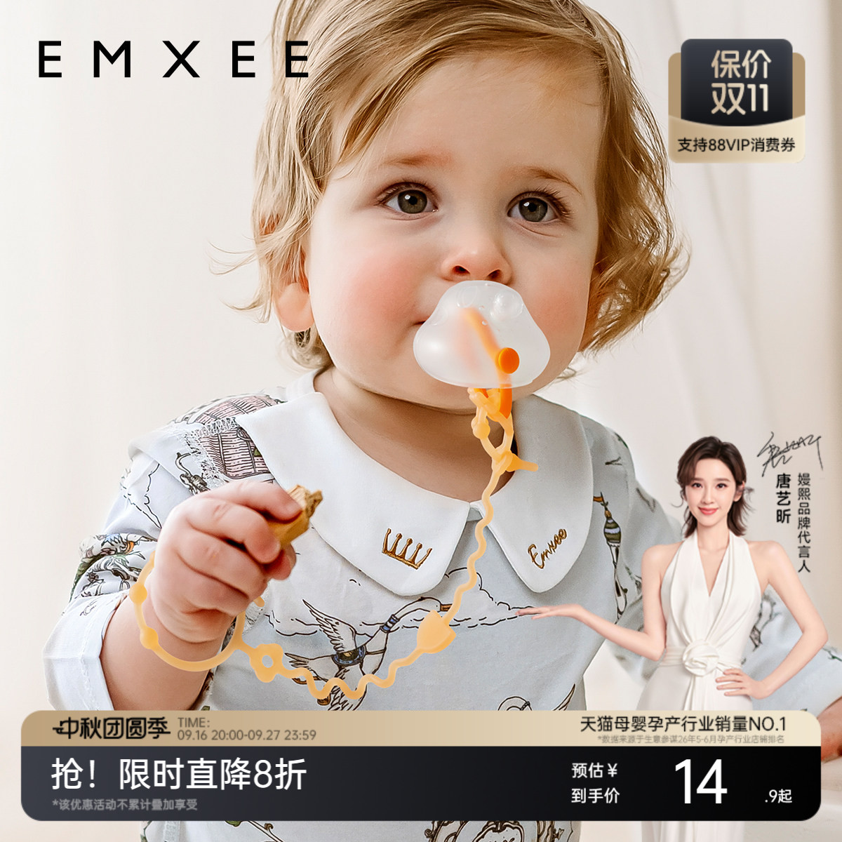 嫚熙安抚奶嘴防掉婴儿牙胶挂图片
