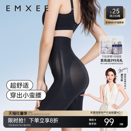 嫚熙收腹裤液体悬浮裤提臀裤