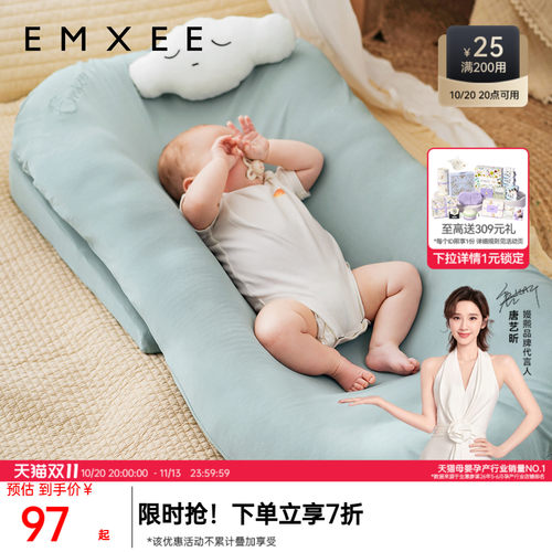 嫚熙婴儿仿生睡床新生儿床中床