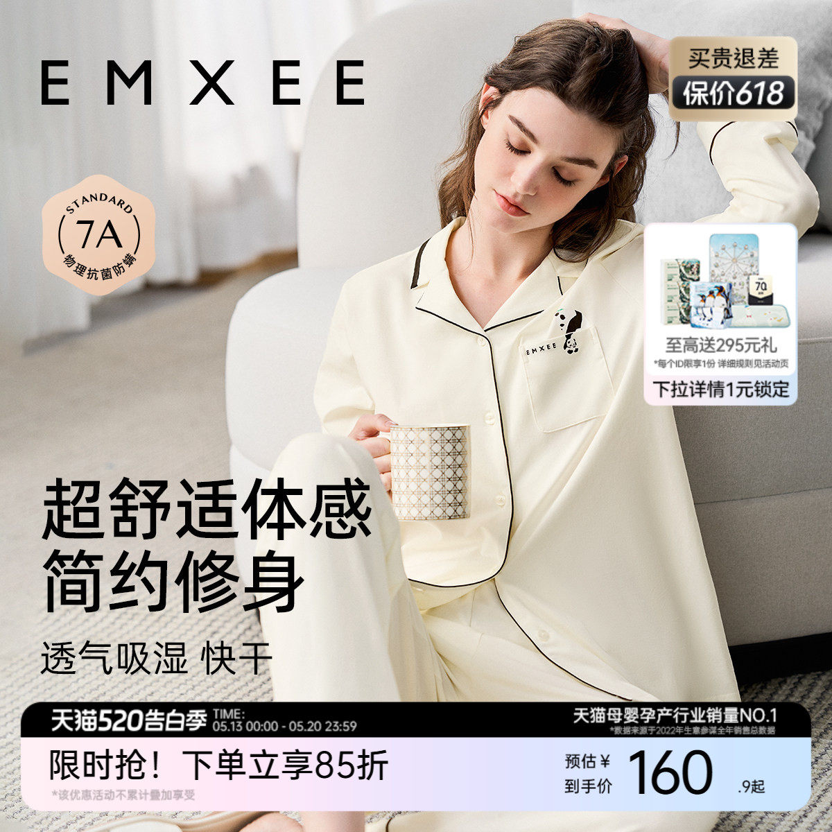 嫚熙春秋季纯棉女士睡衣女款情侣自带胸垫款长袖可外穿家居服套装