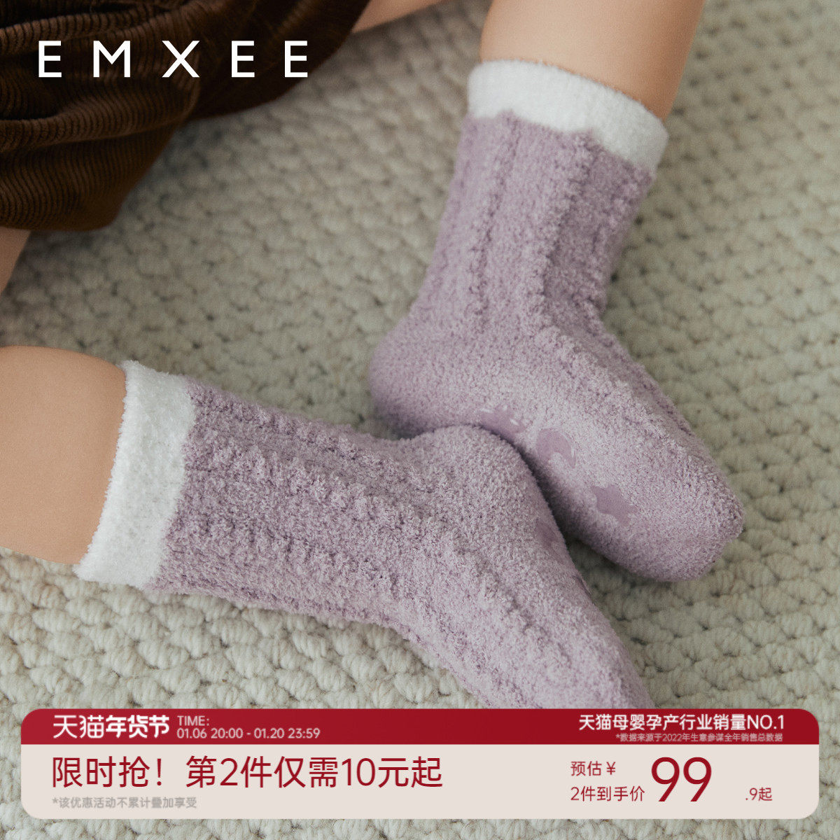 嫚熙婴儿袜子秋冬半边绒地板袜男女童宝宝中长筒防滑新生儿学步袜