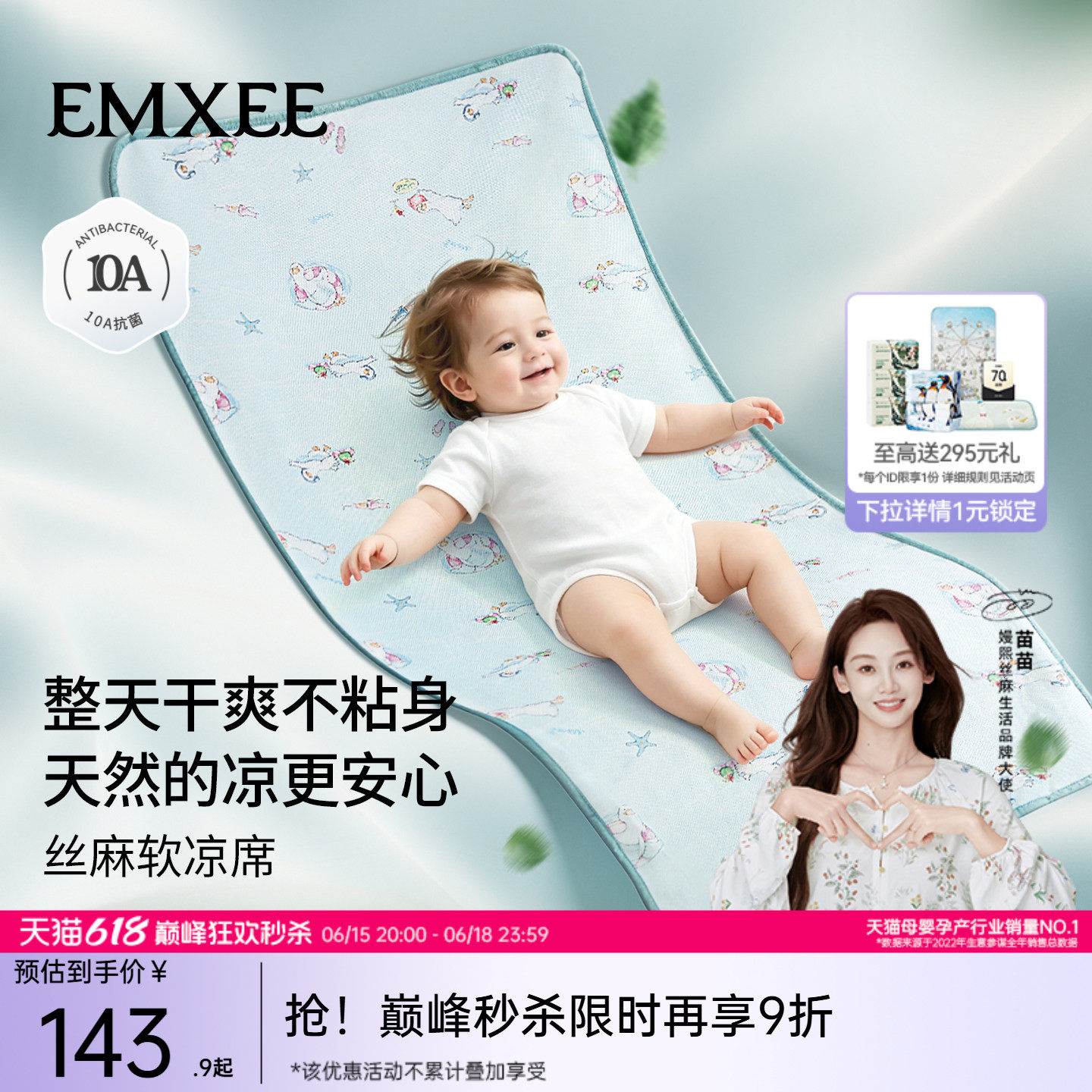 商品图片