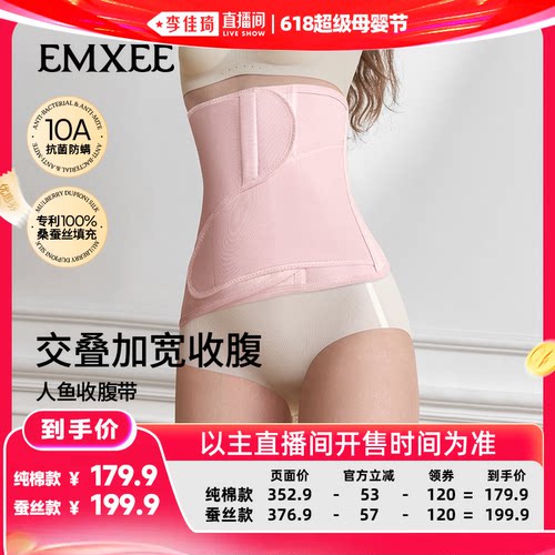 主面料全棉材质含桑蚕丝 吸湿透气 柔软舒适