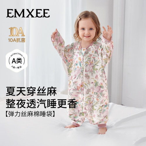 嫚熙婴儿睡袋弹力丝麻宝宝分腿睡袋薄款儿童四季通用低敏防踢被