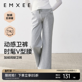 秋冬款 宽松托腹保暖卫裤 小个子全孕期休闲孕妇棉裤 嫚熙孕妇阔腿裤