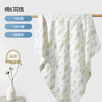 Подпись цветов Qihuan [7a антибактериальные] 0 добавить