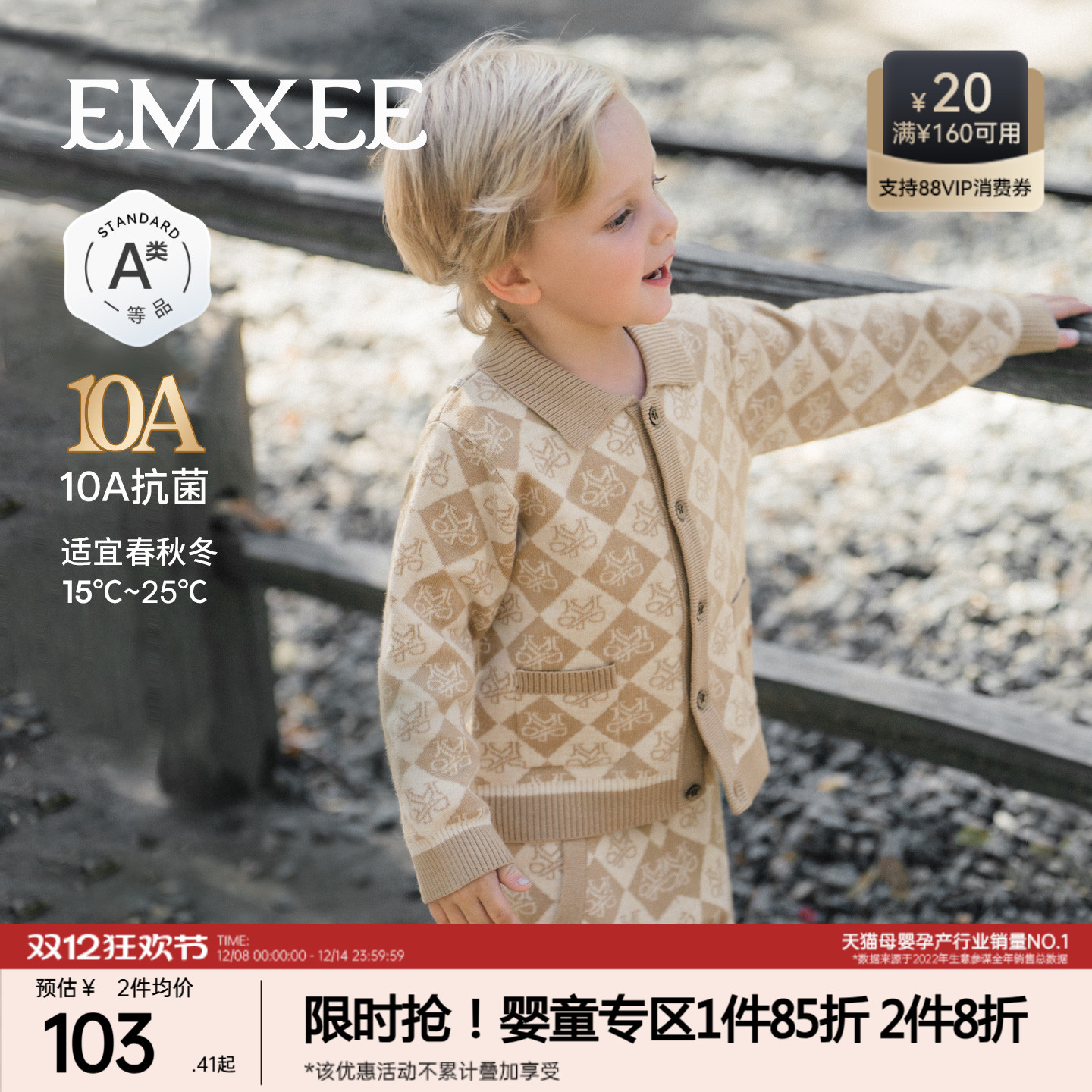 【抗起球/10A抗菌/A类一等品】