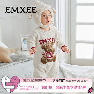 嫚熙婴儿连体衣牛油果半边绒宝宝衣服加厚保暖爬服哈衣秋冬连身衣