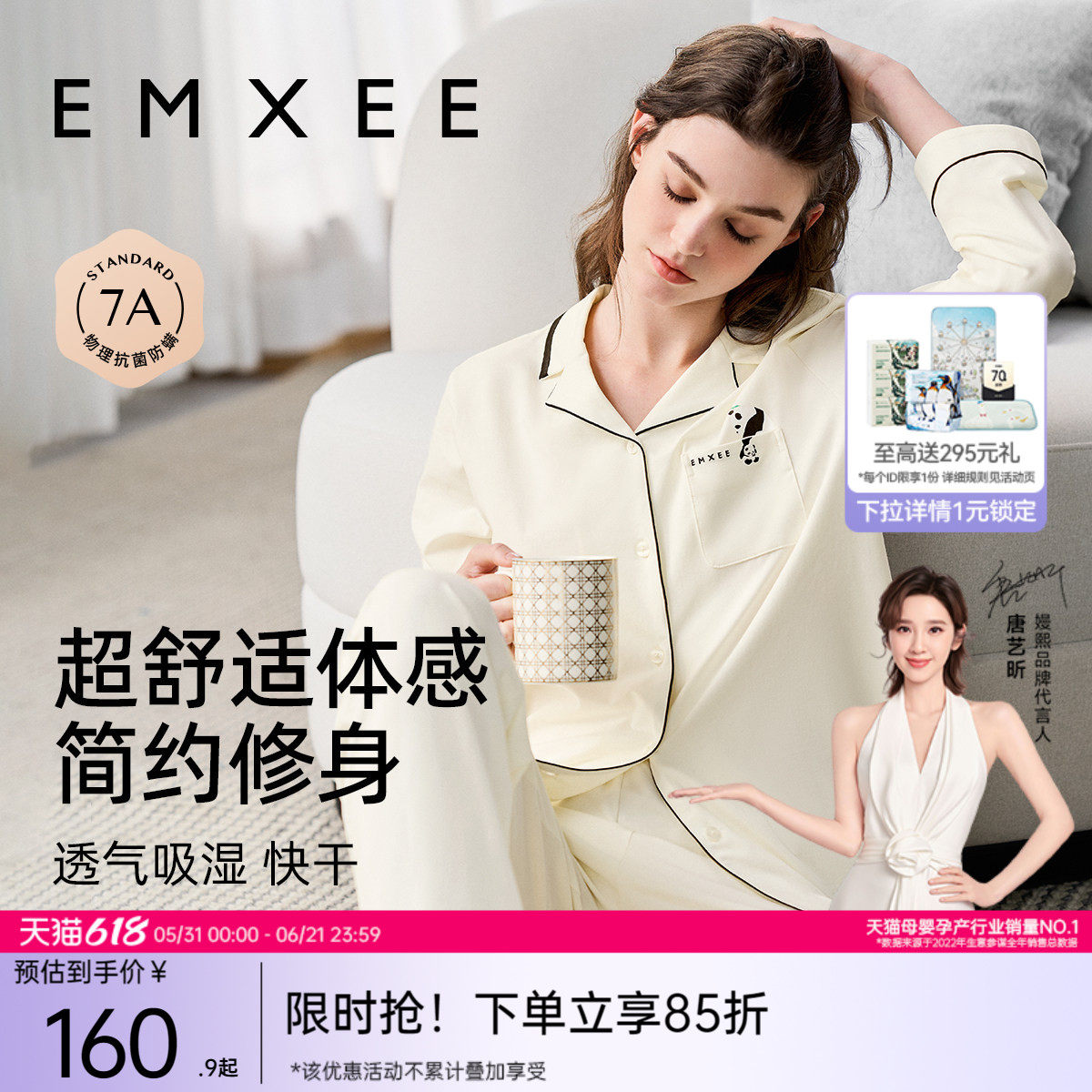 嫚熙春夏季纯棉女士睡衣女款情侣自带胸垫款长袖可外穿家居服套装