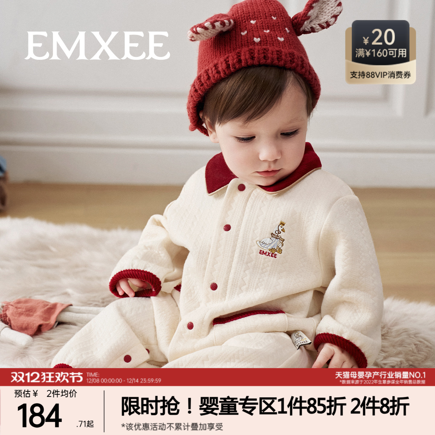 嫚熙幸运鹅婴儿连体衣空气棉新生儿宝宝加厚保暖衣服早秋冬爬服