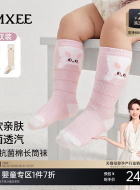 嫚熙婴儿袜过膝袜抗菌