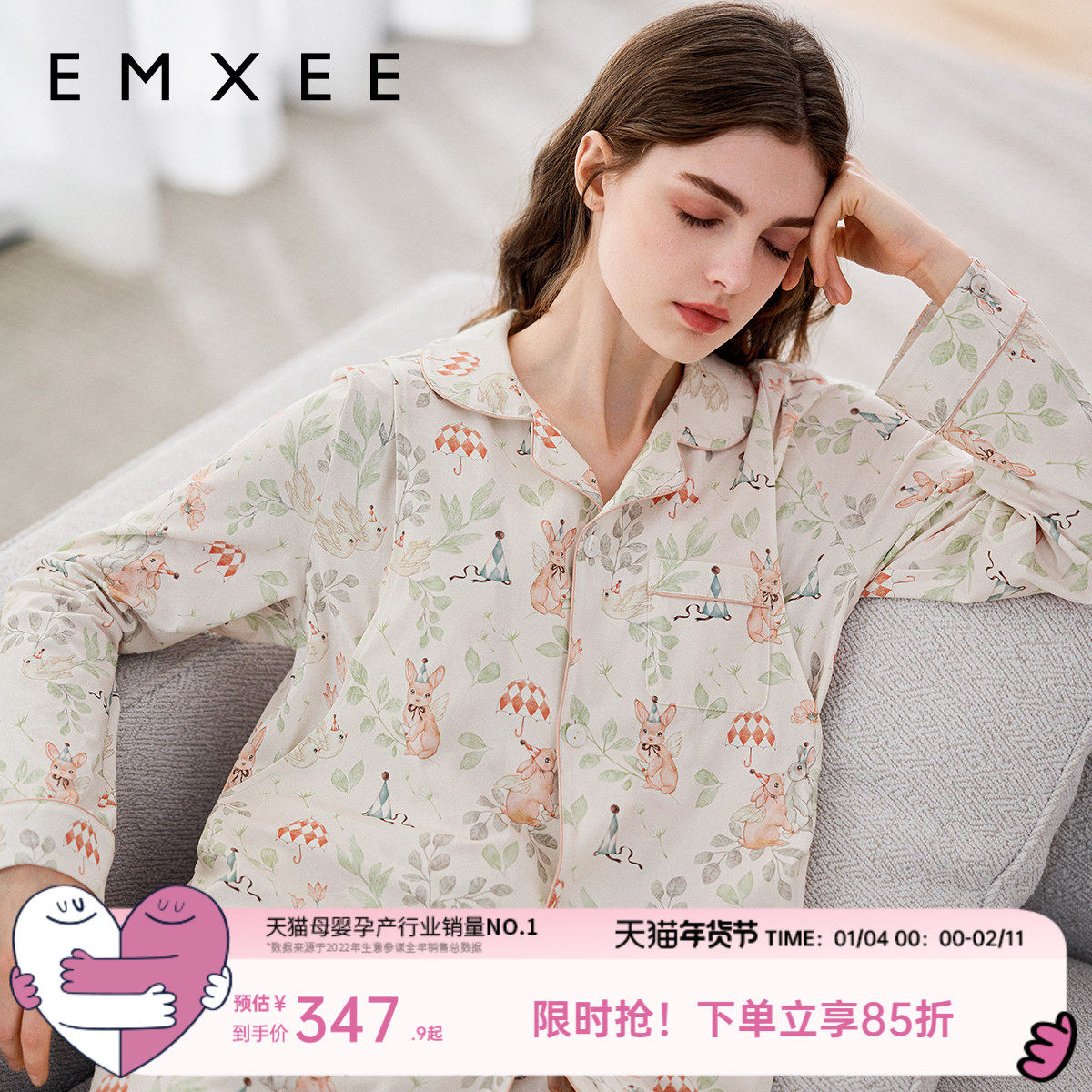 嫚熙秋冬季纯棉月子服孕妇产后哺乳睡衣丝柔棉带胸垫家居服套装,孕妇装/孕产妇用品/营养,家居服套装,淘宝优惠券,粉丝福利购,淘宝优惠卷